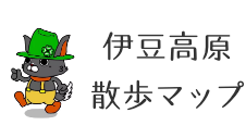 伊豆高原散歩マップのロゴ
